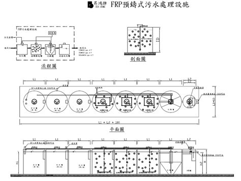 10人份化糞池尺寸|FRP預鑄式污水處理設施